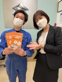 新生活のお供にＪＡＦはいかが？？